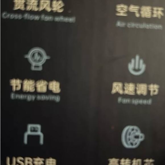 🔆SOLD🔆Desktop FAN -Tower Fan - Picture 5 of 7